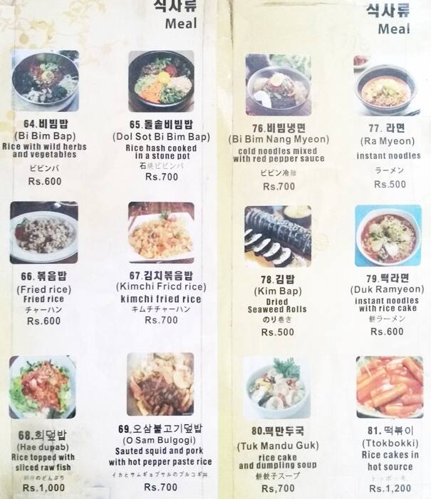 Menu at MISO, Gurugram, Global Foyer Mall
