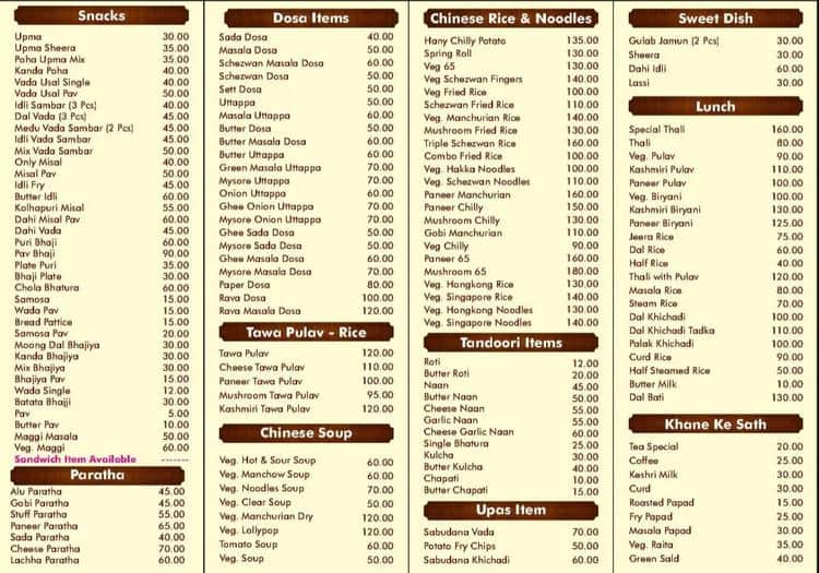 Menu of Hotel Sai Krishna, Vashi, Navi Mumbai