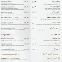 Tamarind Indian, Lagoona Mall, Westbay, Doha - Zomato Qatar
