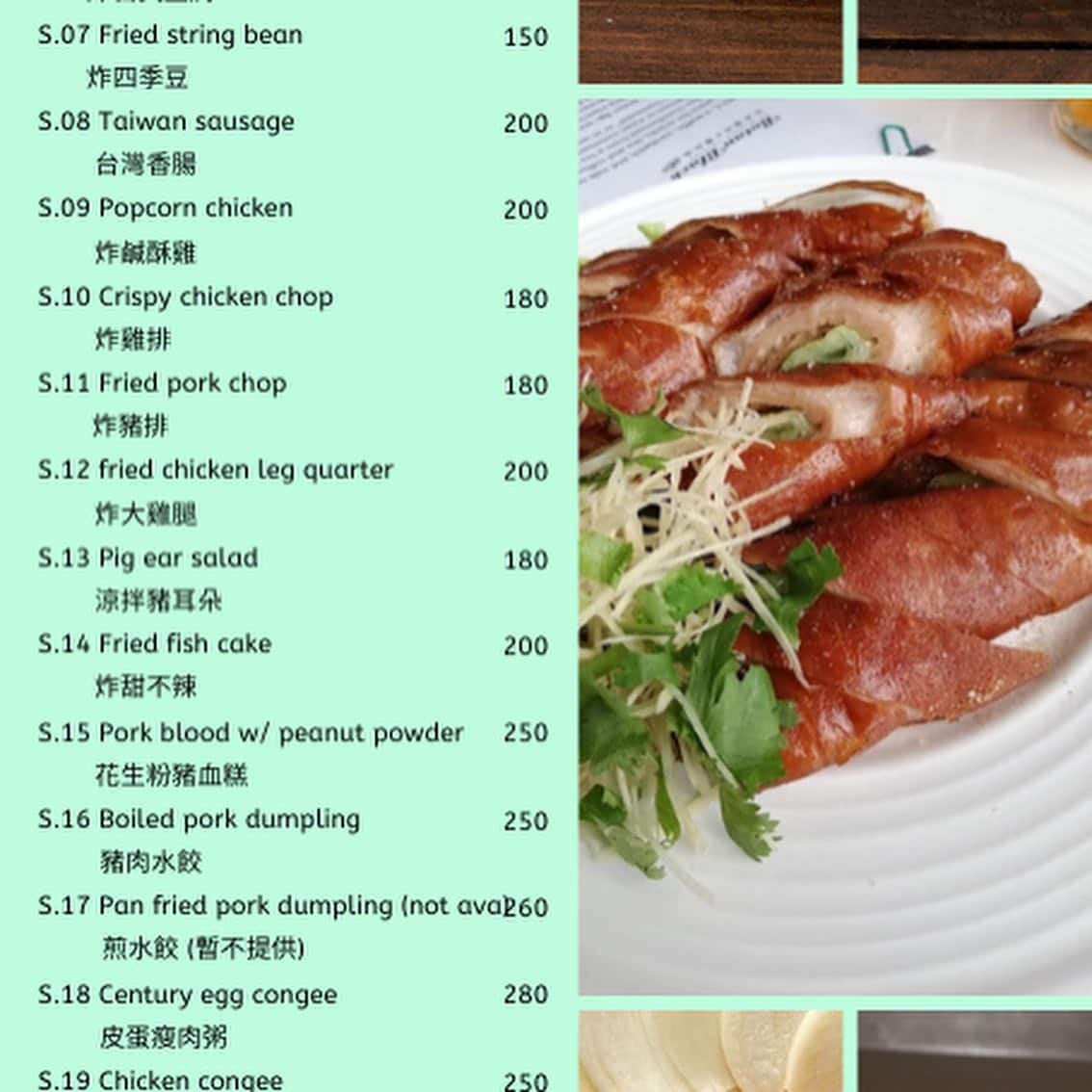 Menu at Botan Bubble Tea Cafe, Makati