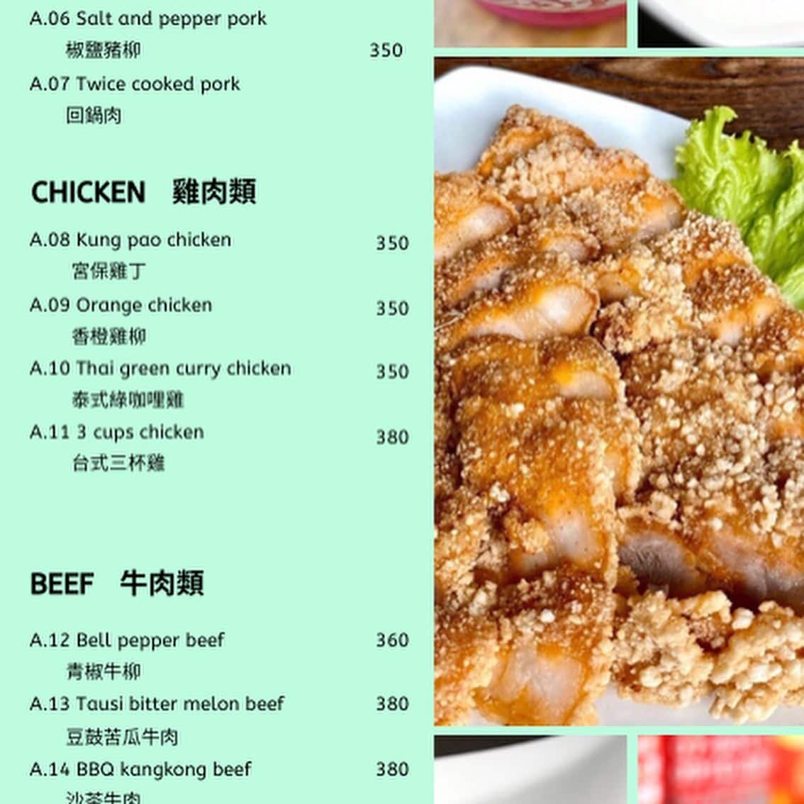 Menu at Botan Bubble Tea Cafe, Makati