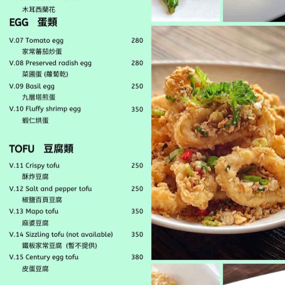 Menu at Botan Bubble Tea Cafe, Makati