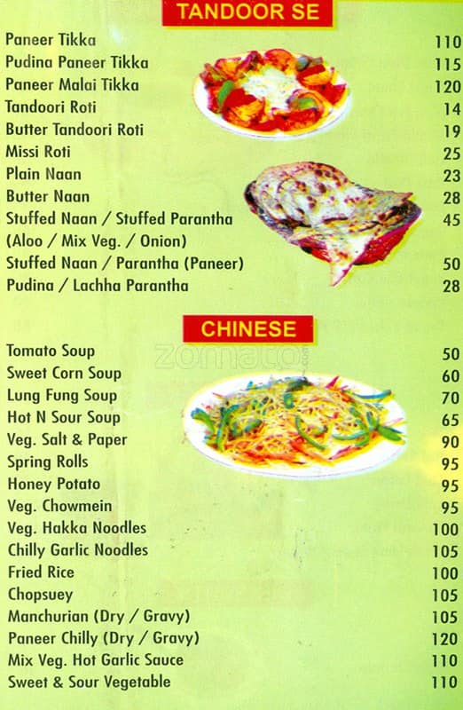 Menu at Tomatoes, Noida