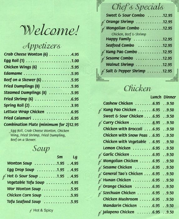 Menu at Loomis Chinese restaurant, Thornton