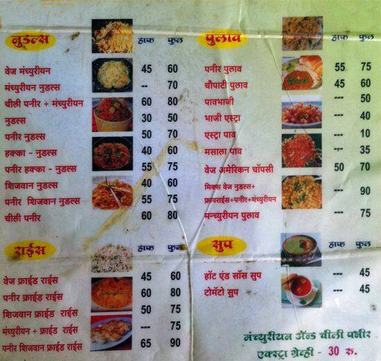 Euphoria Menu, Menu for Euphoria, Lakadganj, Nagpur Zomato