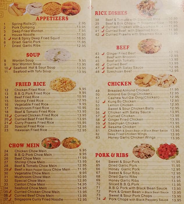 Menu at Ginger Beef House restaurant, Campbell River