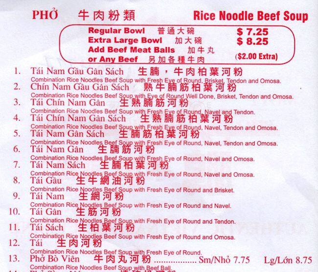 Pho Bang Resturant Menu, Menu for Pho Bang Resturant, Lower East Side