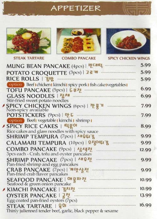 koryo-korean-bbq-menu-menu-for-koryo-korean-bbq-downtown-oakland