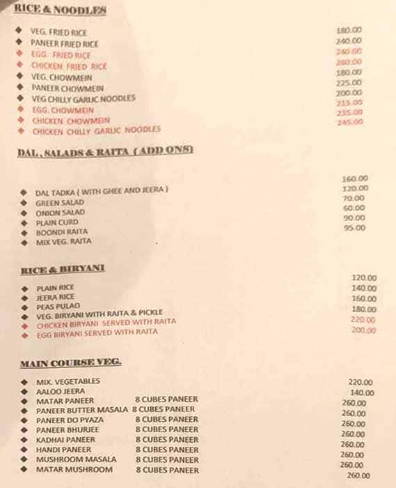 Hotel Rama Inn menu