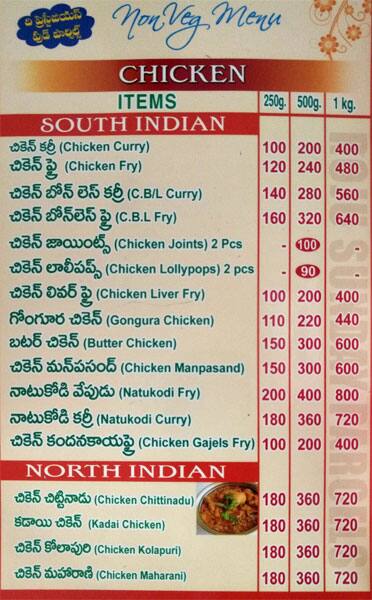 Navavuga Food Parlour menu