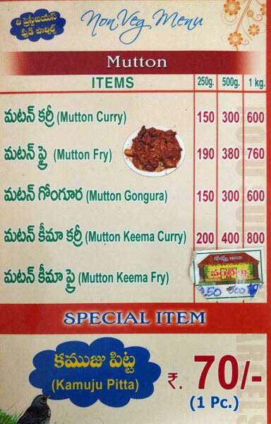 Navavuga Food Parlour menu