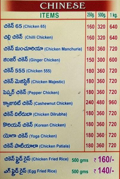Navavuga Food Parlour menu