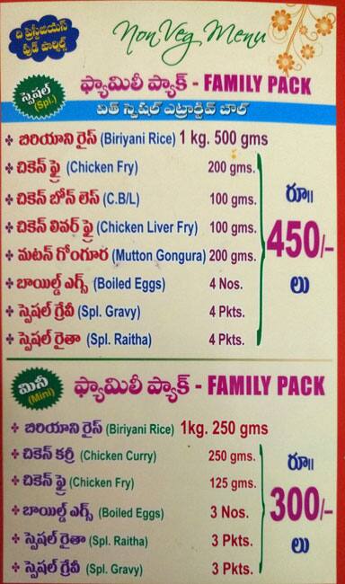 Navavuga Food Parlour menu