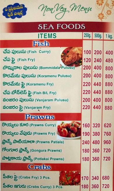 Navavuga Food Parlour menu