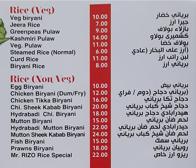 Menu at Mr Rizo cafe, Dubai