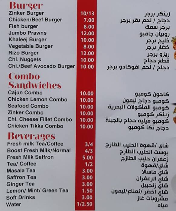 Menu at Mr Rizo cafe, Dubai