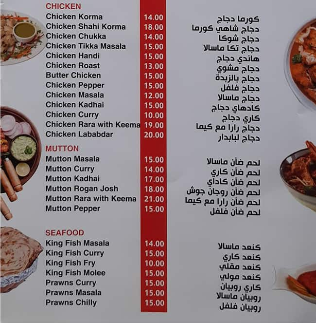 Menu at Mr Rizo cafe, Dubai