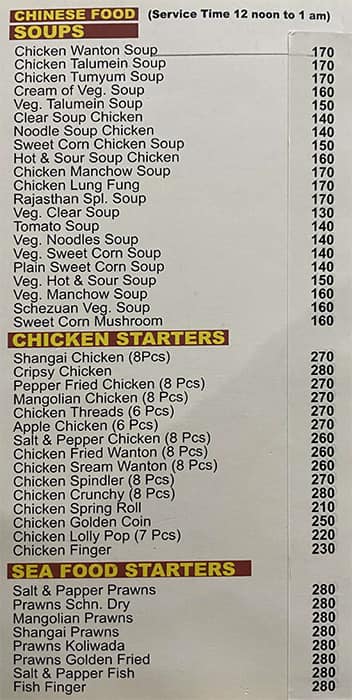 Rajasthan Restaurant menu
