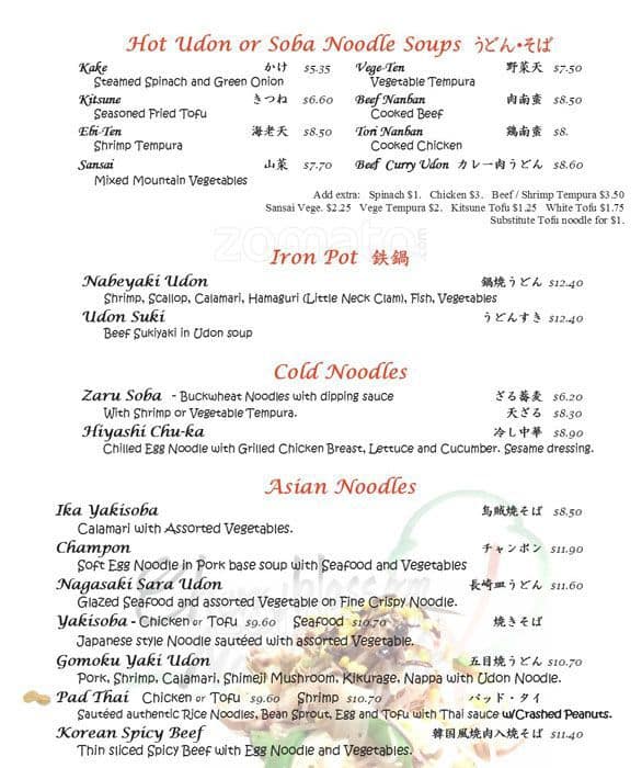 Menu at Cherryblossom Noodle cafe, Phoenix