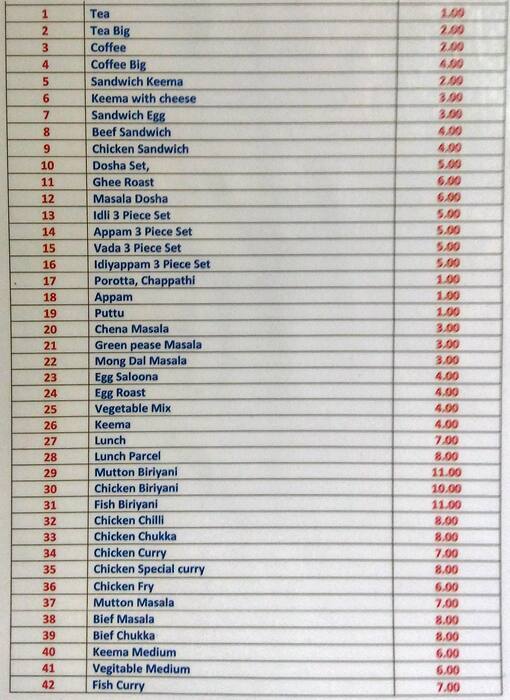 STAR IZGHAWA RESTAURANT menu