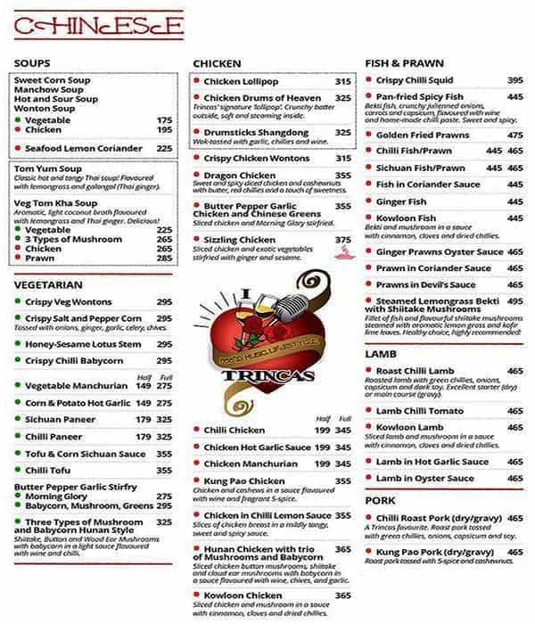 The Other Room (behind Trincas) menu