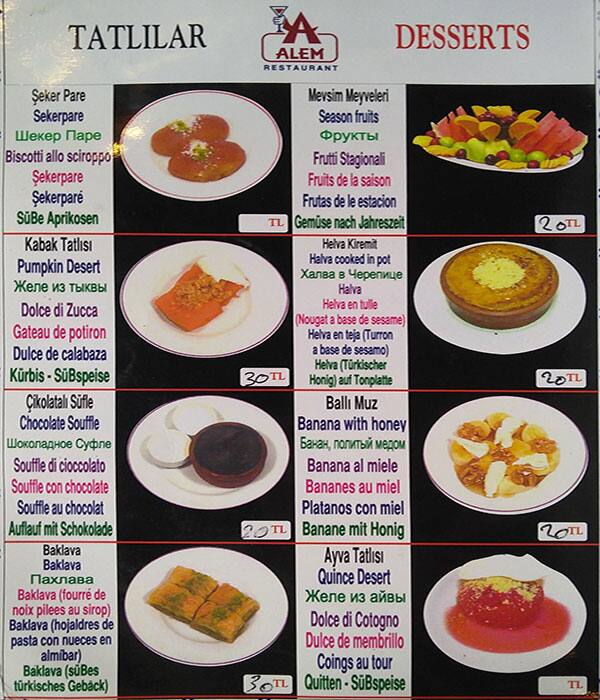 Alem Restaurant menu