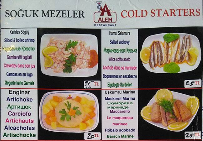 Alem Restaurant menu