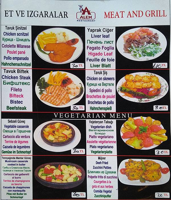 Alem Restaurant menu