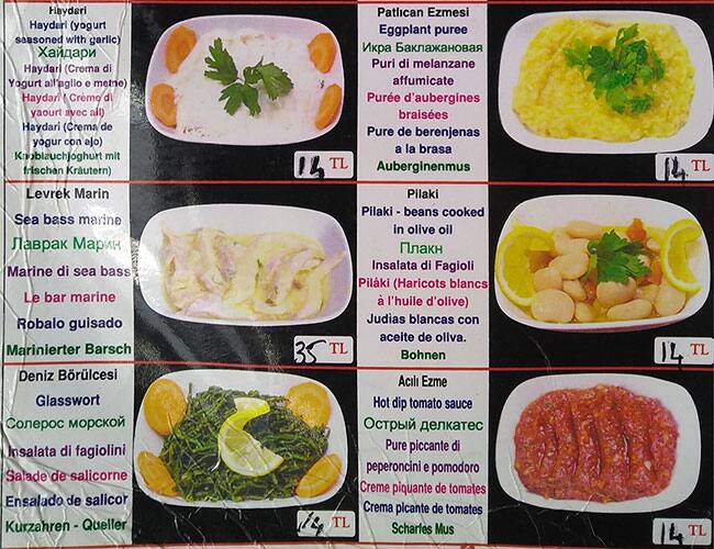 Alem Restaurant menu