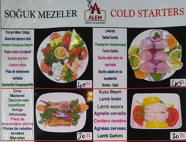 Alem Restaurant menu