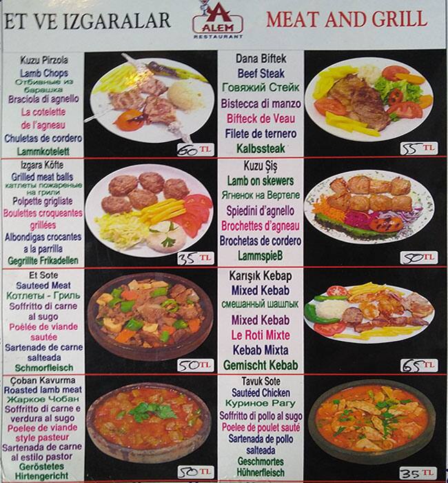 Alem Restaurant menu