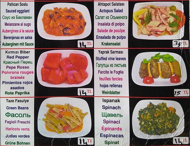 Alem Restaurant menu