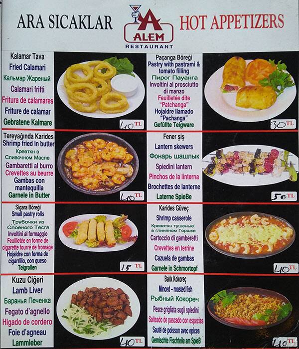Alem Restaurant menu