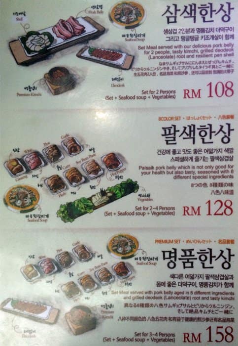 Lee's Korean Bbq Menu Lee's Korean Bbq Best Sale