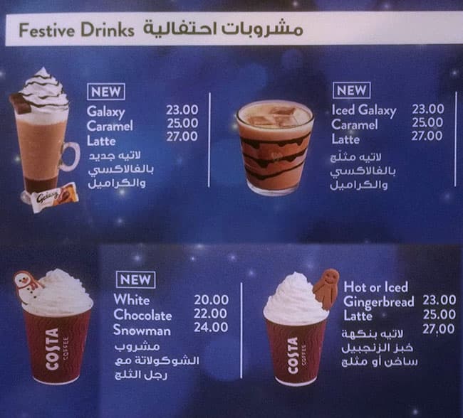 Costa Coffee Menu Menu For Costa Coffee Tourist Club Area Al Zahiyah Abu Dhabi