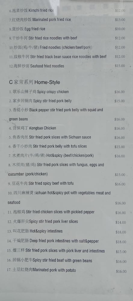 Hobson Express menu