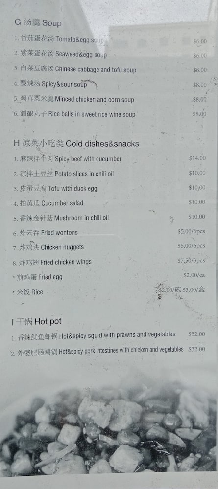 Hobson Express menu