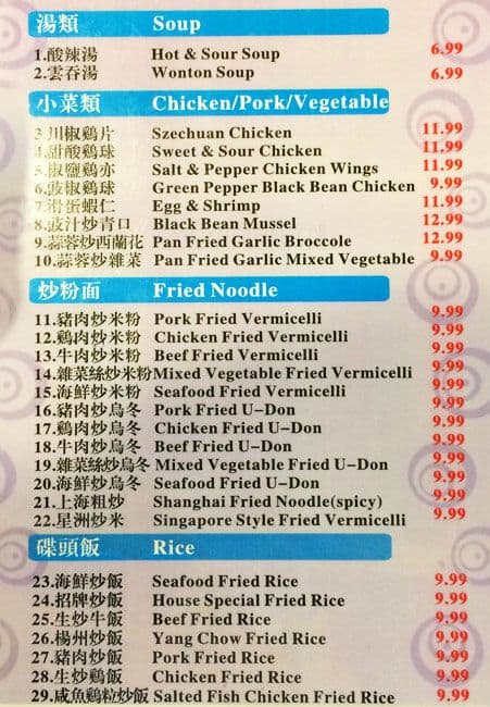 tao downtown drink menu tao downtown drink menu