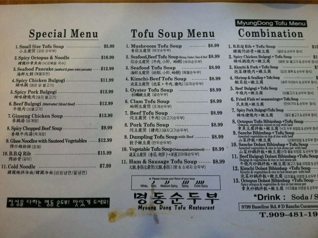 Menu at Myung Dong Tofu Restaurant, Rancho Cucamonga