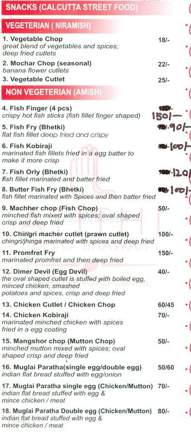 Atithi Devo Bhawah Menu, Menu for Atithi Devo Bhawah, Sector 11, Dwarka ...