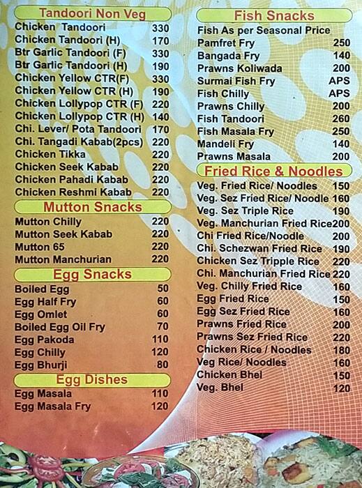 Sangeet Bar and Restaurant menu