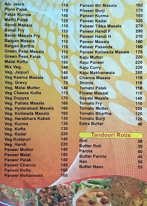 Sangeet Bar and Restaurant menu
