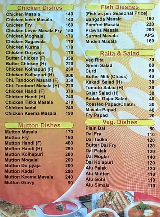 Sangeet Bar and Restaurant menu
