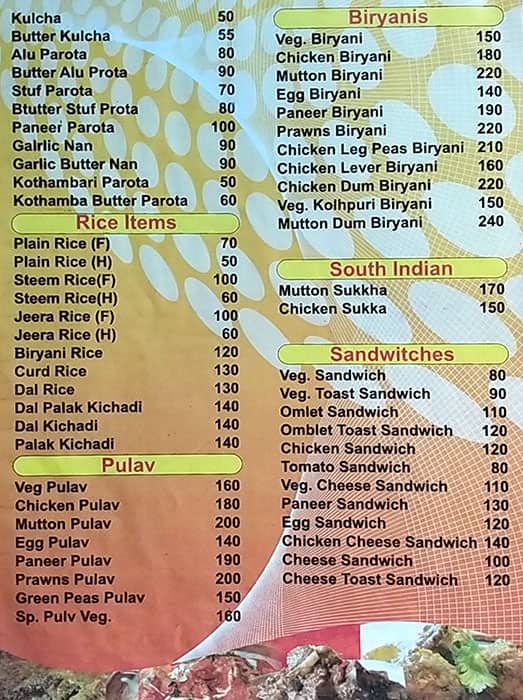 Sangeet Bar and Restaurant menu