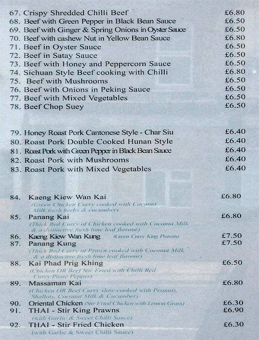 Menu at China Pearl restaurant, Richmond