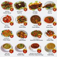 East West Restaurant Abu Hamour East West Restaurant Abu Hamour