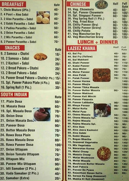 Haryana Sweets & Restaurant menu