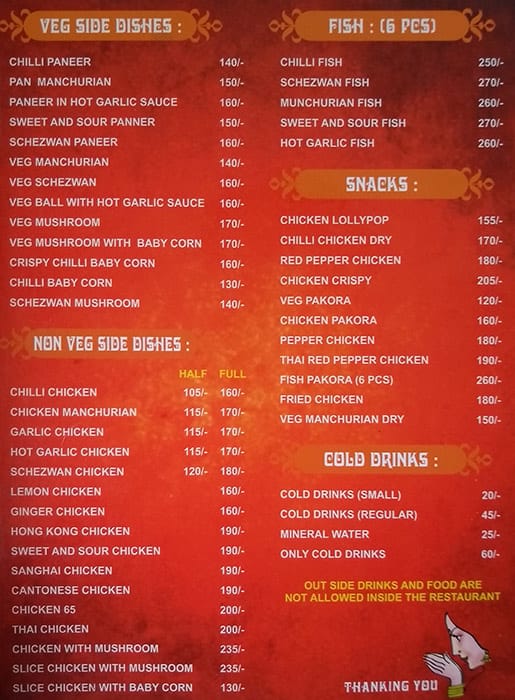 Su China Zone menu