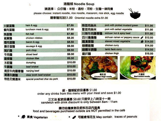 muse paint bar food menu muse paint bar food menu