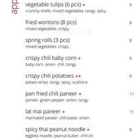 Inchin S Bamboo Garden Menu Menu For Inchin S Bamboo Garden